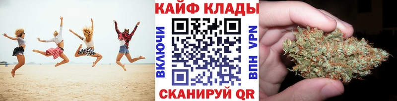 Купить АМФ  Alpha-PVP  Меф мяу мяу  Конопля  Cocaine  Гашиш  Алексин