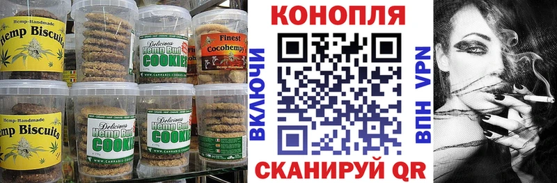 Canna-Cookies марихуана  Купить  Алексин 