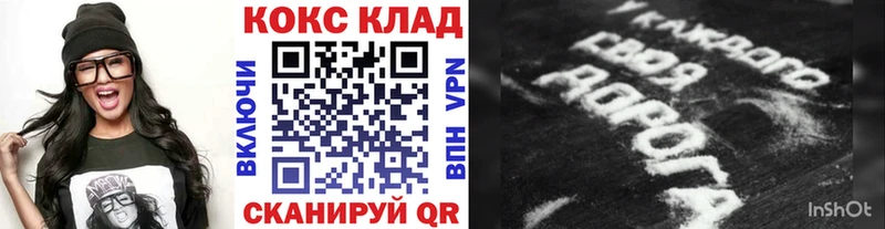 Кокаин VHQ  Купить  Алексин 