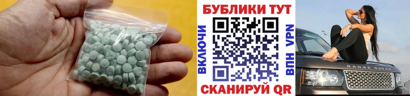 Ecstasy Philipp Plein  Купить закладки  Алексин 