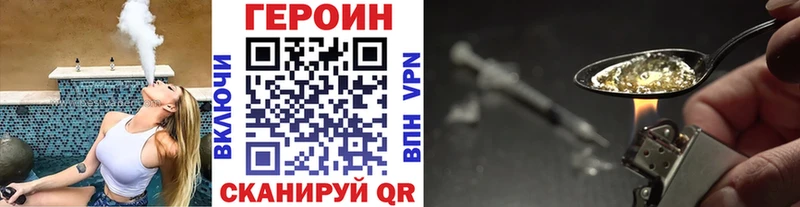 Купить  Алексин  ГЕРОИН хмурый 