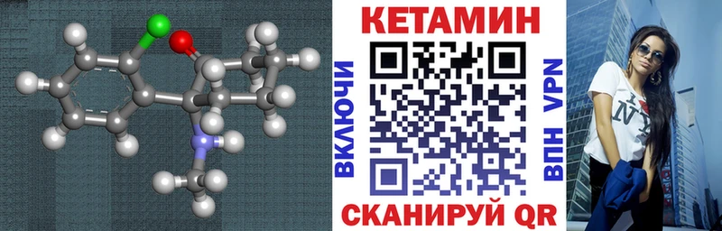 Купить  Алексин  Кетамин VHQ 