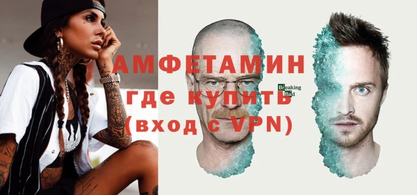 винт Краснотурьинск