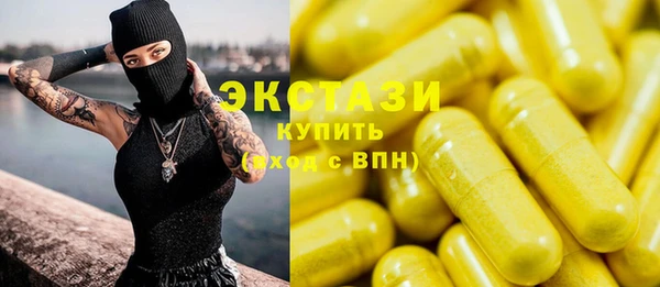 mdpv Красноперекопск