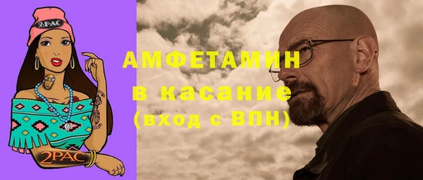 винт Краснотурьинск