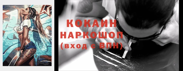 mdpv Красноперекопск