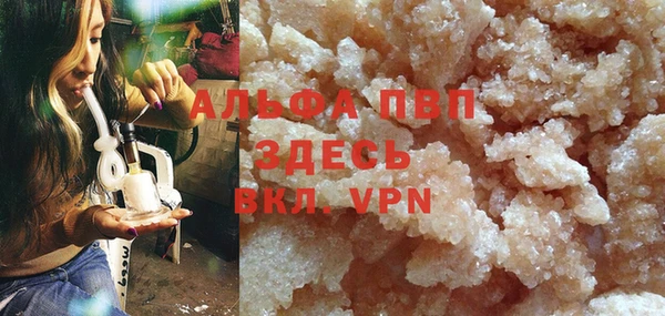 винт Краснотурьинск