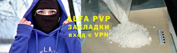 mdpv Красноперекопск