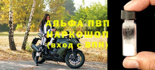 винт Краснотурьинск