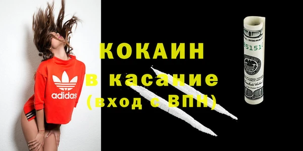 винт Краснотурьинск