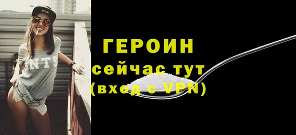 винт Краснотурьинск