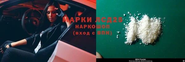 винт Краснотурьинск