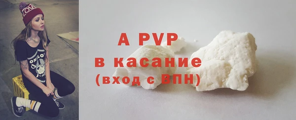 винт Краснотурьинск