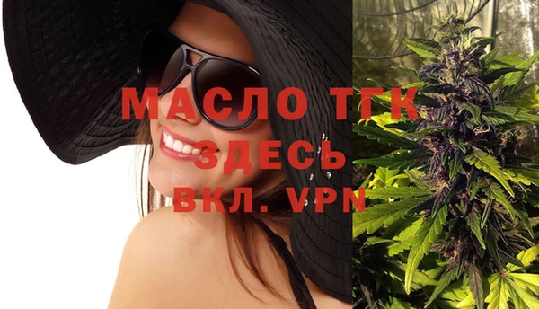mdpv Красноперекопск