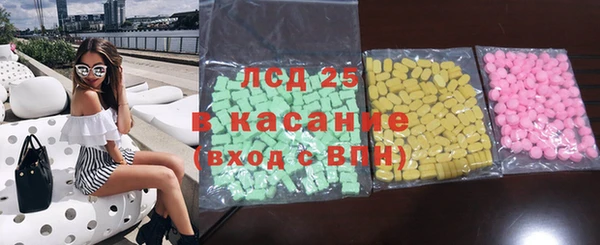 PSILOCYBIN Краснослободск