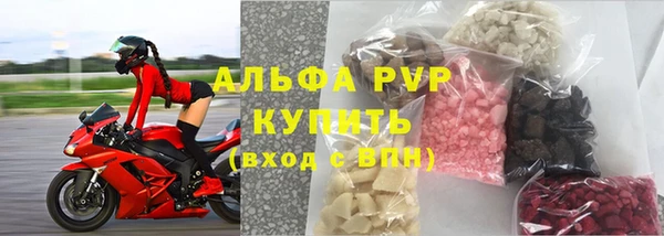 mdpv Красноперекопск