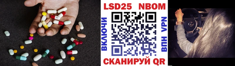 Лсд 25 экстази ecstasy Купить где Алексин