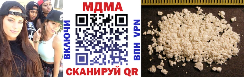 Купить  Алексин  MDMA Molly 