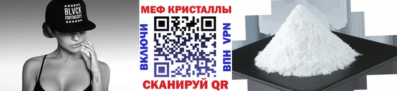 Купить закладки  Алексин  МЕФ 4 MMC 