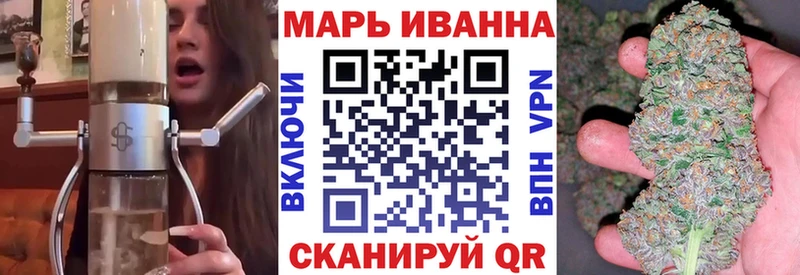 Шишки марихуана White Widow  Купить где  Алексин 